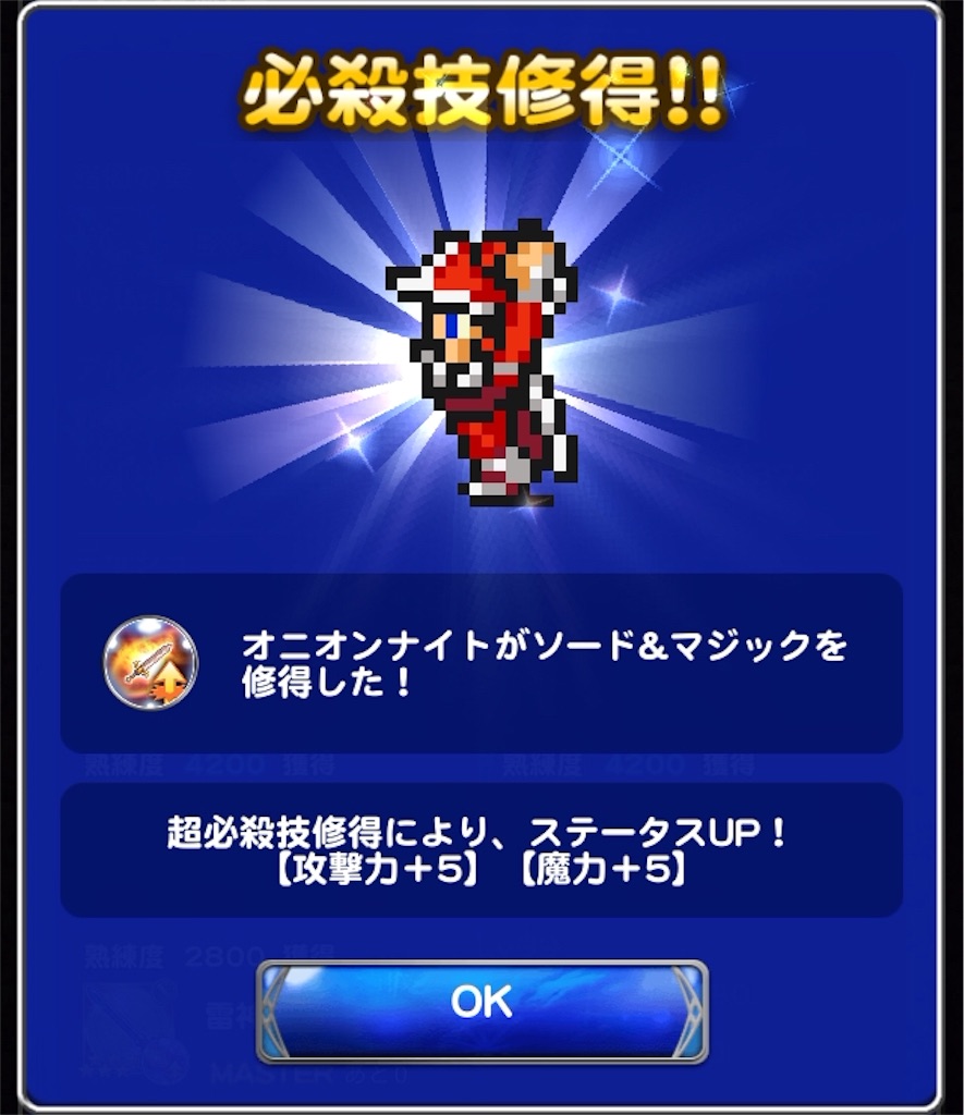 実は貴重 無属性アタッカーを考える Ffrk ゆるりとゲームログ ゆるログ Ffrk Fgo グラブル