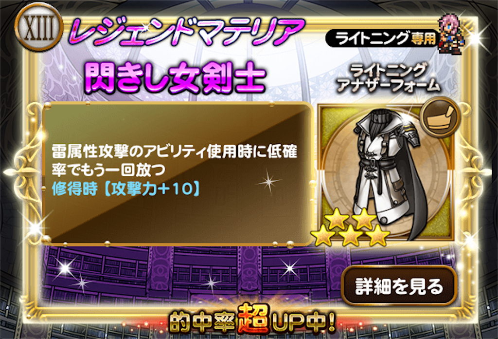 Ffrk