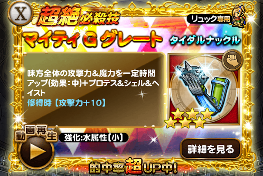 Ffrk