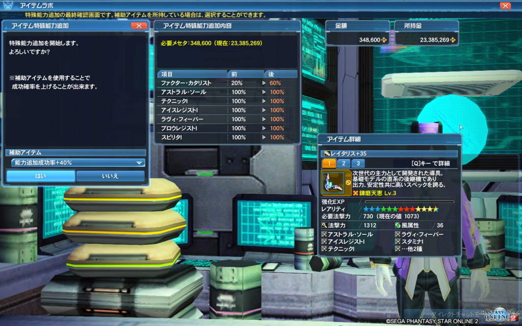 f:id:suzuyumeneko:20170722013109p:plain