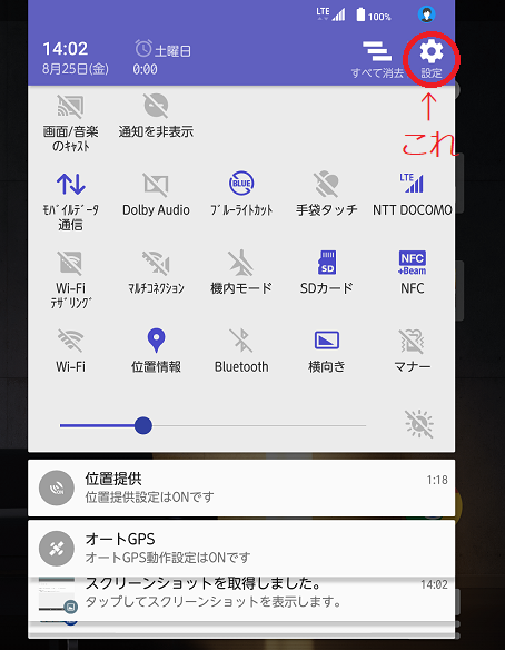 f:id:suzuyumeneko:20170825141004p:plain