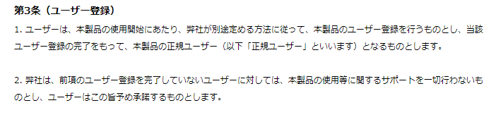 f:id:suzuyumeneko:20170914220057p:plain