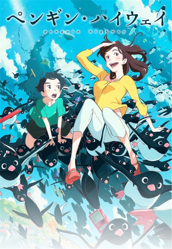 f:id:suzuyutaro:20180813122540j:image f:id:suzuyutaro:20180813122540j:image