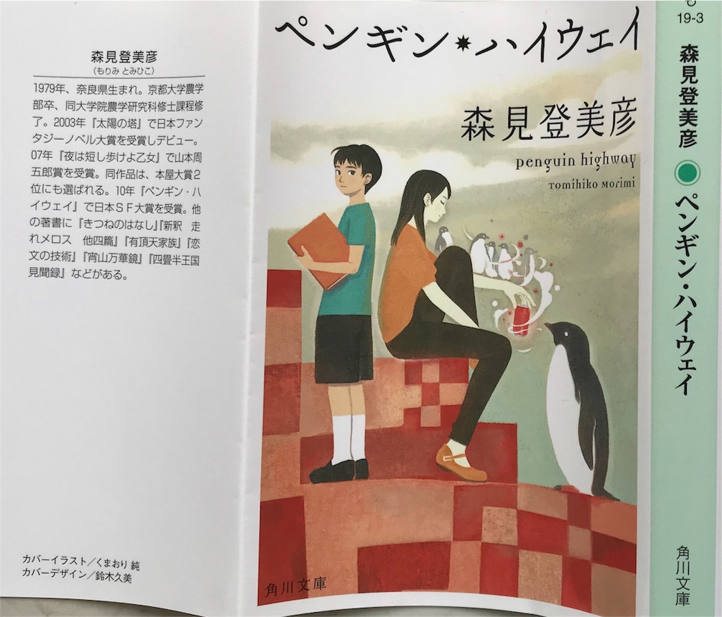 f:id:suzuyutaro:20180813122549j:image f:id:suzuyutaro:20180813122549j:image