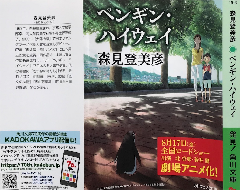 f:id:suzuyutaro:20180813122556j:image f:id:suzuyutaro:20180813122556j:image