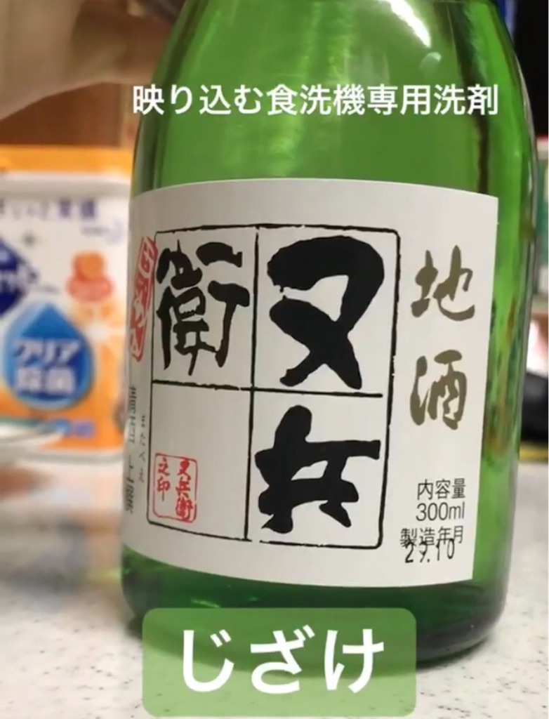 f:id:suzuyutaro:20180820013431j:image