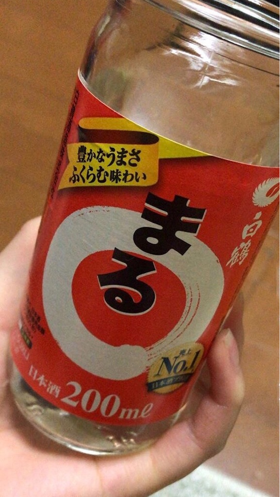 f:id:suzuyutaro:20180820013446j:image