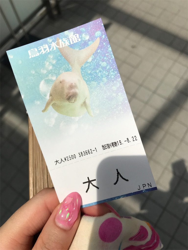 f:id:suzuyutaro:20190901212337j:image f:id:suzuyutaro:20190901212337j:image