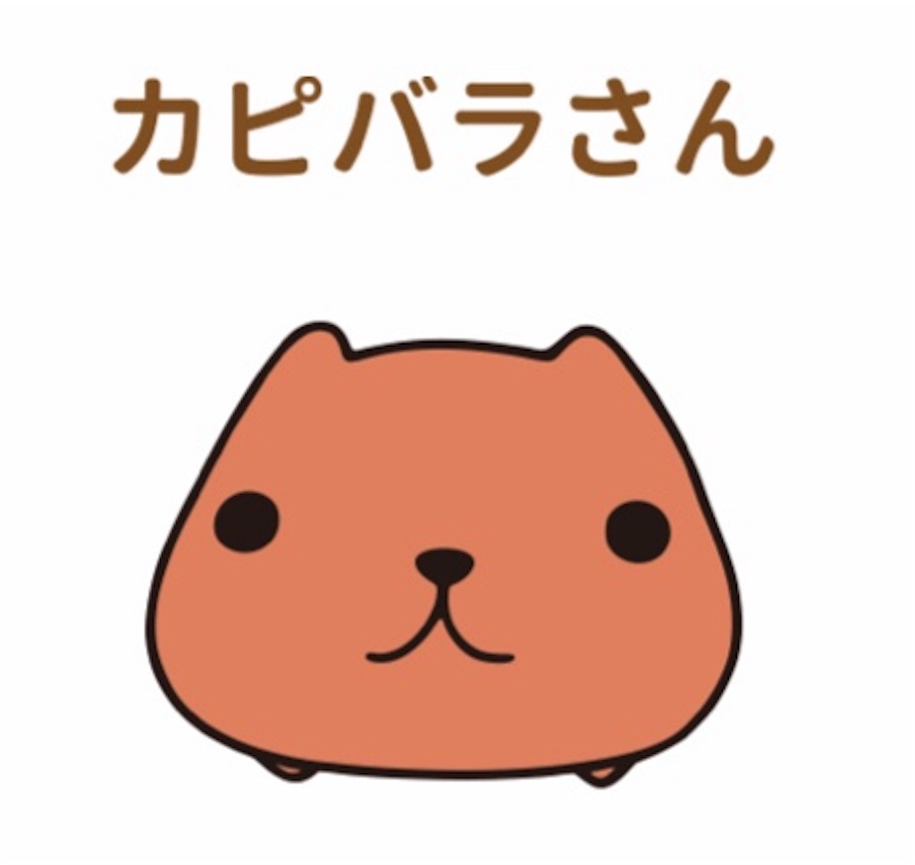 f:id:suzuyutaro:20190901225157j:image f:id:suzuyutaro:20190901225157j:image