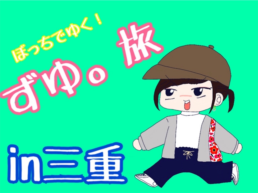 f:id:suzuyutaro:20190906074311j:image f:id:suzuyutaro:20190906074311j:image