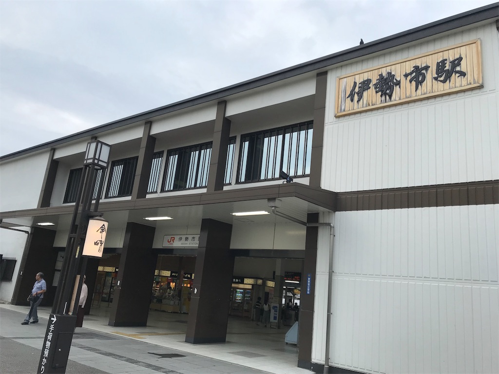 f:id:suzuyutaro:20190922021900j:image