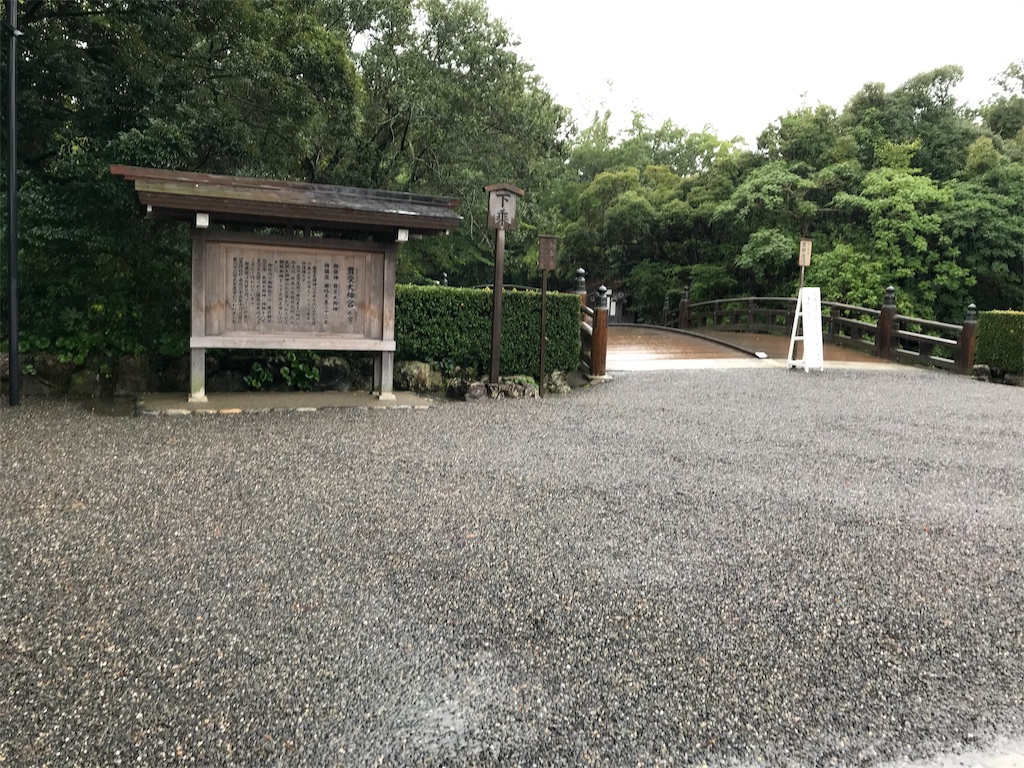 f:id:suzuyutaro:20190922022326j:image f:id:suzuyutaro:20190922022326j:image