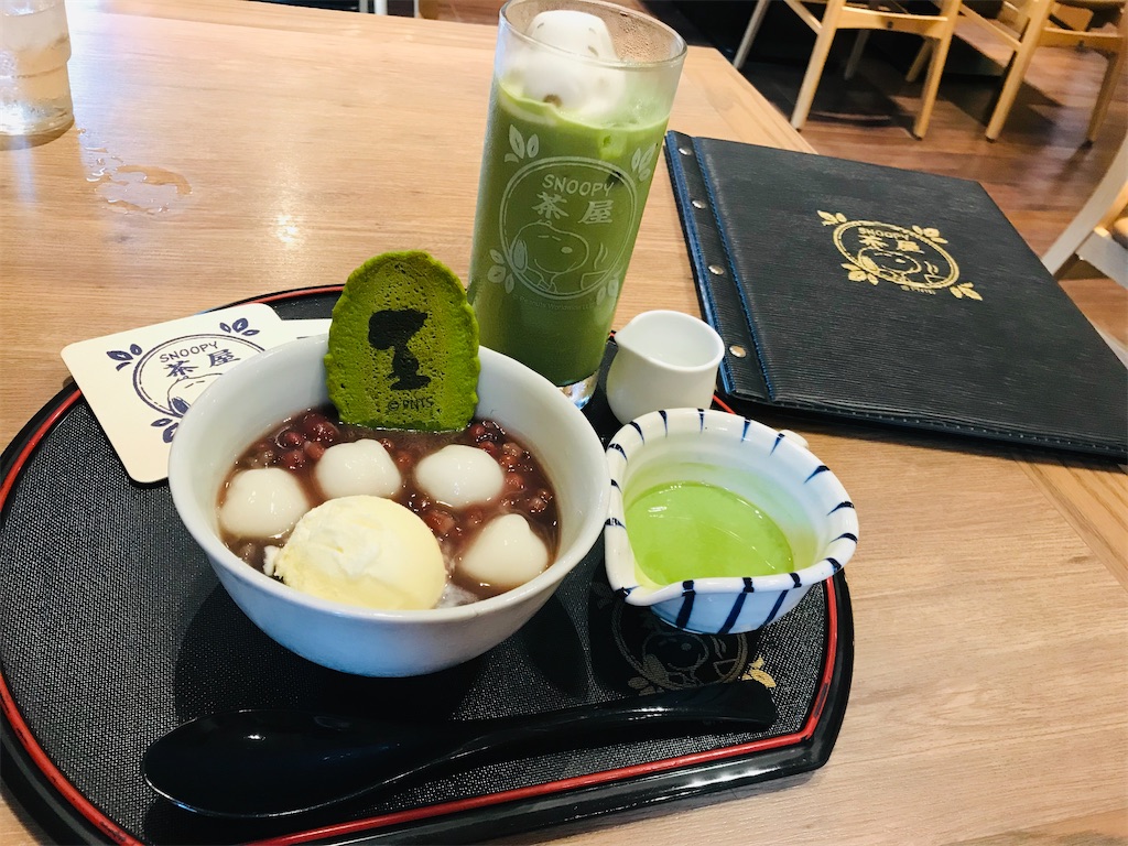 f:id:suzuyutaro:20200508031048j:image