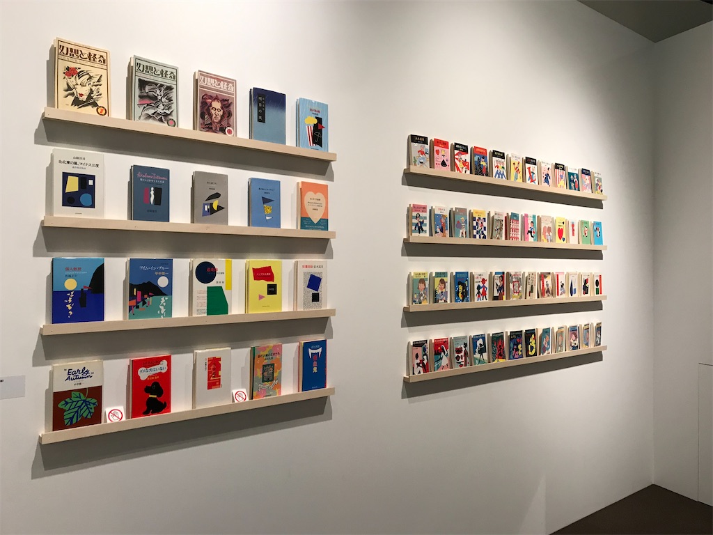 f:id:suzuyutaro:20200508044416j:image f:id:suzuyutaro:20200508044416j:image