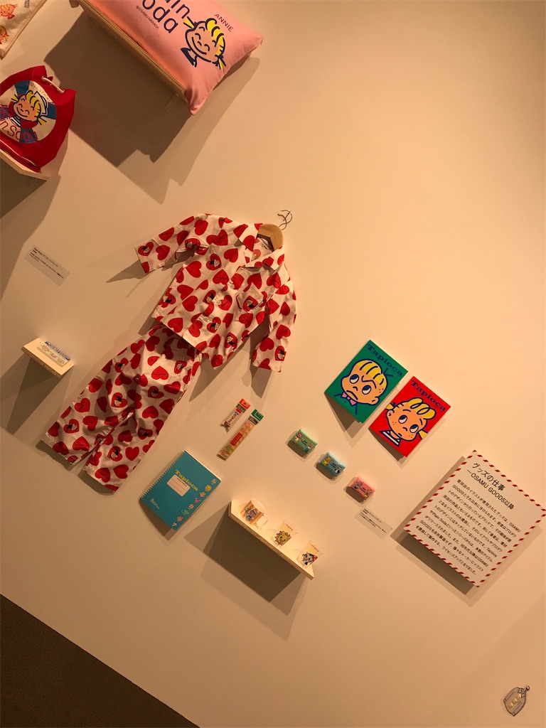 f:id:suzuyutaro:20200508044434j:image f:id:suzuyutaro:20200508044434j:image