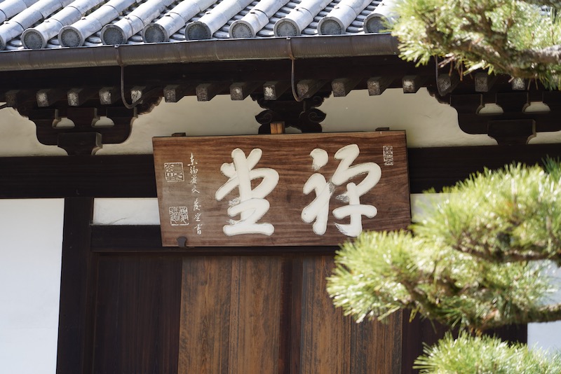 f:id:suzuzusan:20200319234618j:plain