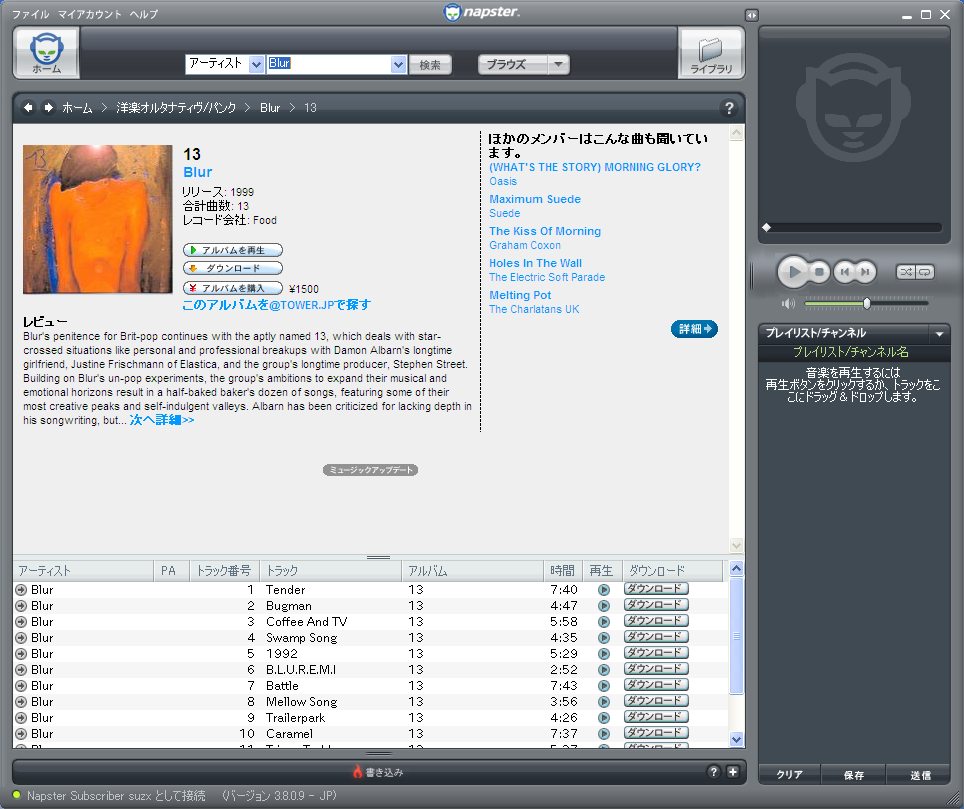 f:id:suzx:20070127220529p:image:w320 f:id:suzx:20070127220529p:image:w320