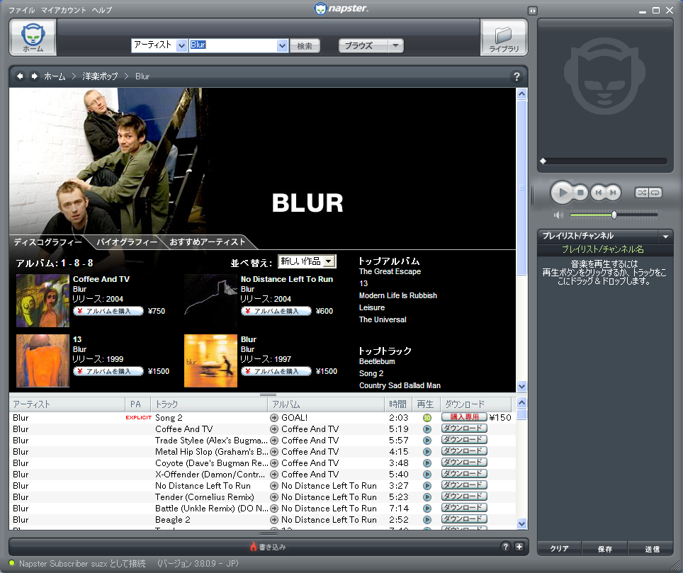 f:id:suzx:20070127220538p:image:w320 f:id:suzx:20070127220538p:image:w320