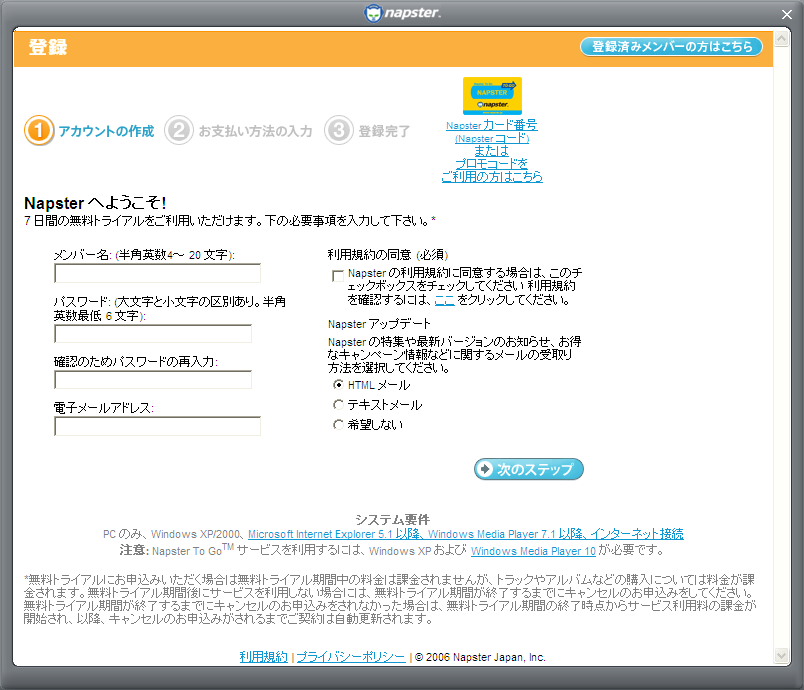 f:id:suzx:20070127220554p:image:w320 f:id:suzx:20070127220554p:image:w320