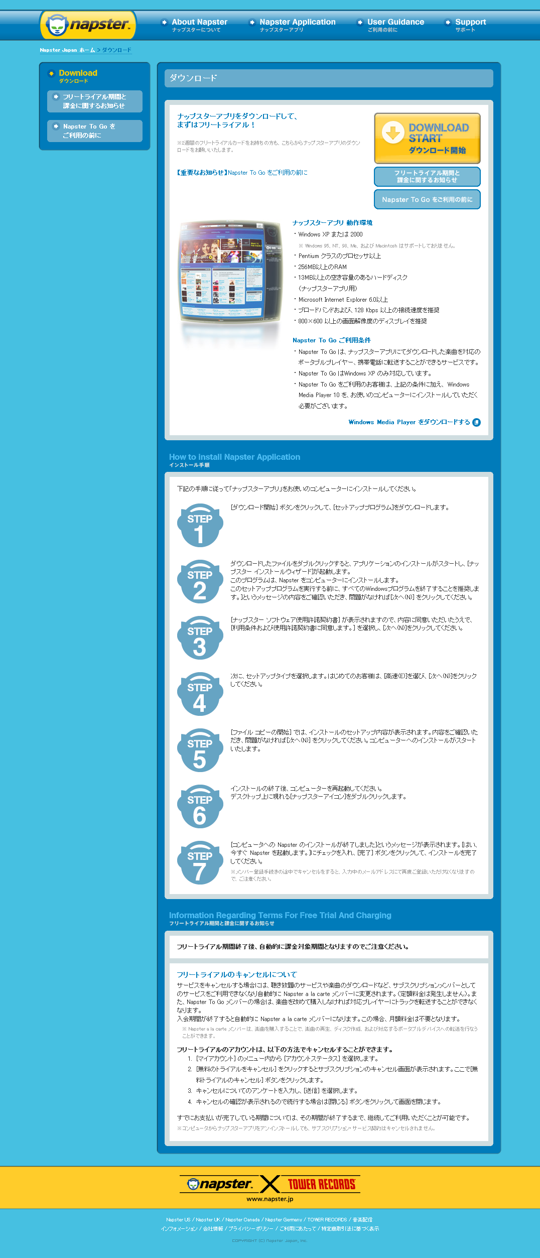 f:id:suzx:20070127220558p:image:w320 f:id:suzx:20070127220558p:image:w320