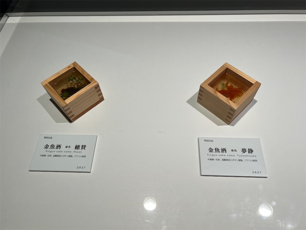 f:id:suzydeu:20220122211937j:image f:id:suzydeu:20220122211937j:image