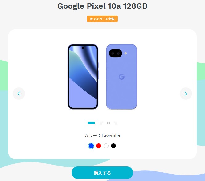google pixel 10a