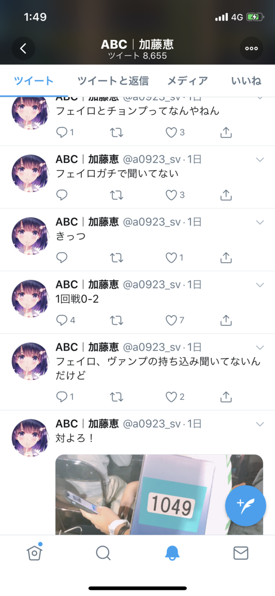 Re ゼロから始めるアンリミ生活 Sv Purin S Diary