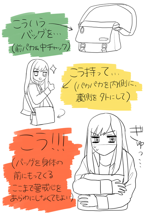f:id:svalinn:20171014235912p:plain