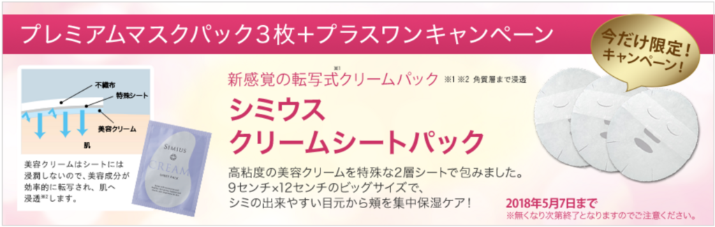 f:id:svam6479:20180414213613p:plain f:id:svam6479:20180414213613p:plain