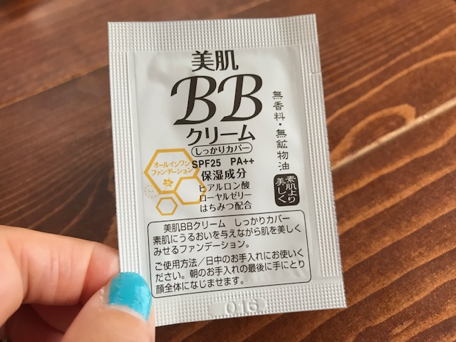 f:id:svam6479:20180610071443j:plain f:id:svam6479:20180610071443j:plain