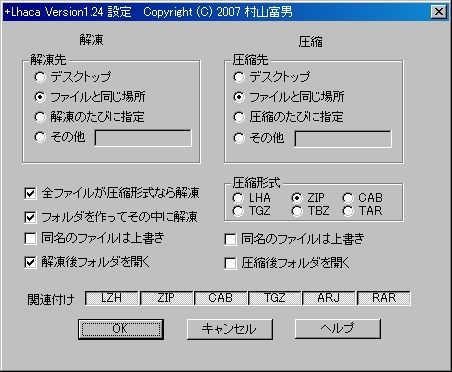 今使っているツール達 Ku Ryze Denik