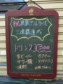 20091206192124