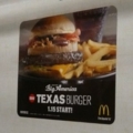 TEXAS BURGERの車内広告