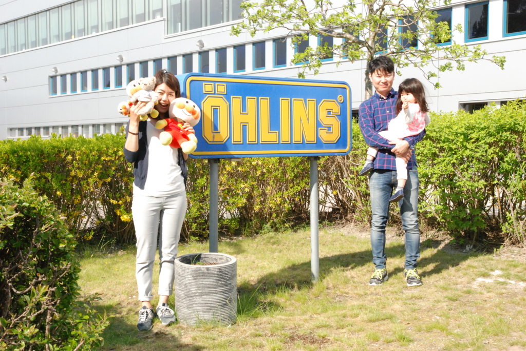 f:id:sverigeyoshi:20170425221311j:plain f:id:sverigeyoshi:20170425221311j:plain