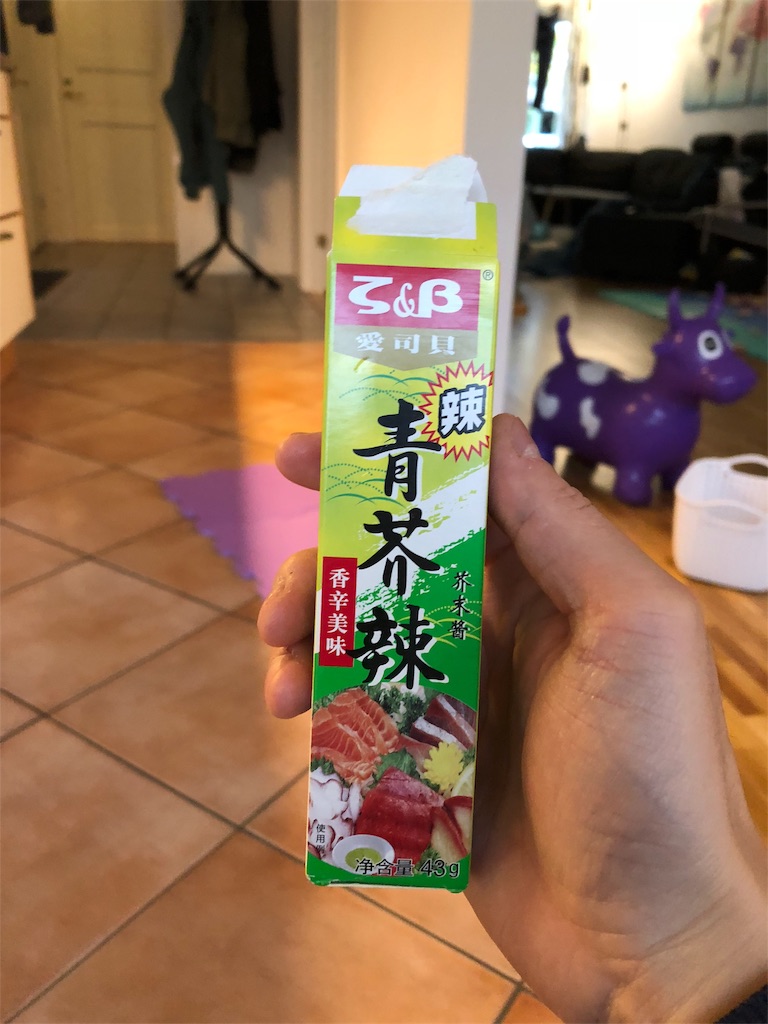f:id:sverigeyoshi:20181016235425j:image f:id:sverigeyoshi:20181016235425j:image