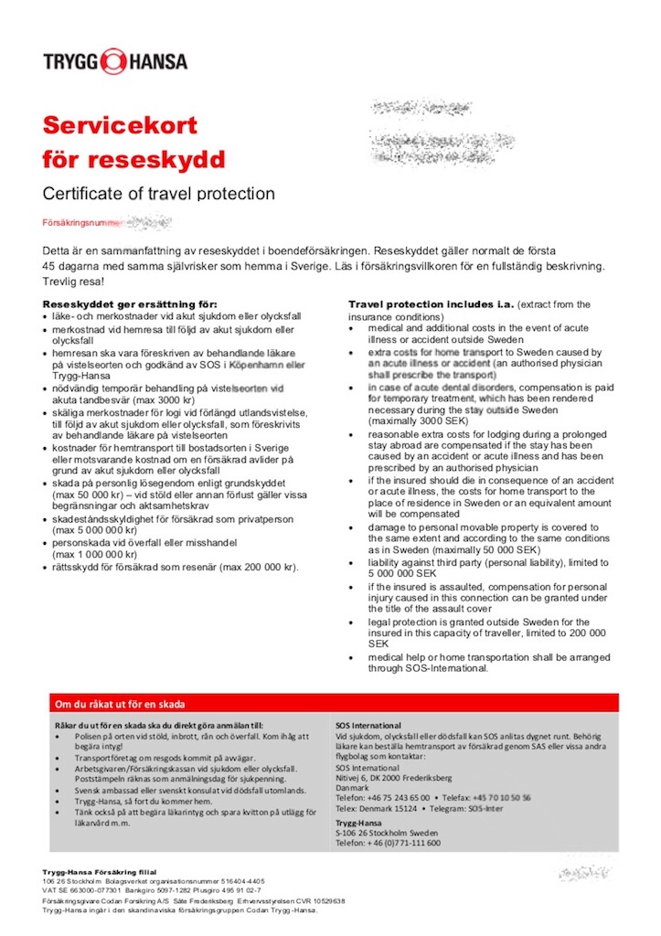 f:id:sverigeyoshi:20191030164304j:image f:id:sverigeyoshi:20191030164304j:image