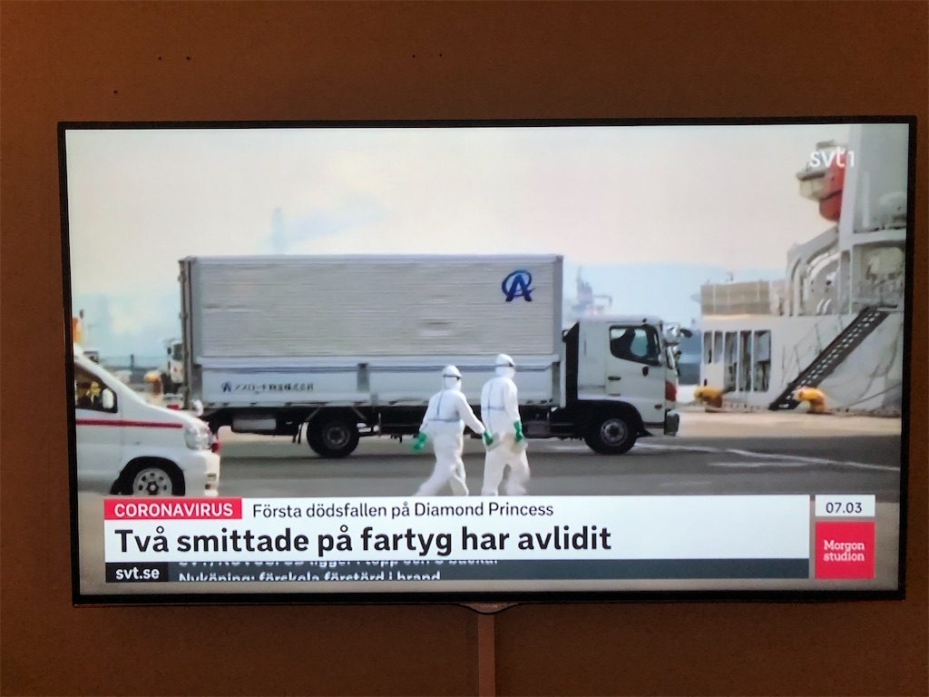 f:id:sverigeyoshi:20200220150918j:image f:id:sverigeyoshi:20200220150918j:image