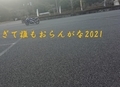 20210314203022