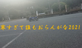 20210314205216