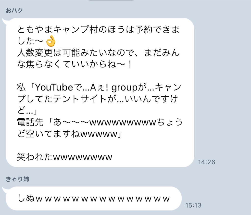 f:id:svn_pws:20211021144951j:image f:id:svn_pws:20211021144951j:image