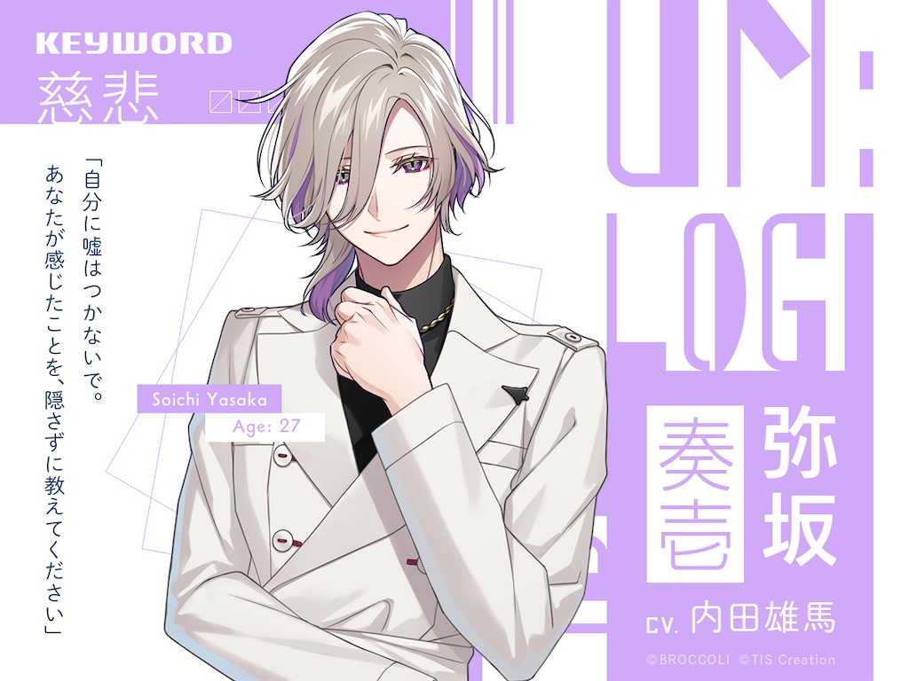 UN:LOGICAL ユーリ アンロジ ユーリ(ゆーり) - Yuri ｜ Character [登場人物] ｜ UN:LOGICAL