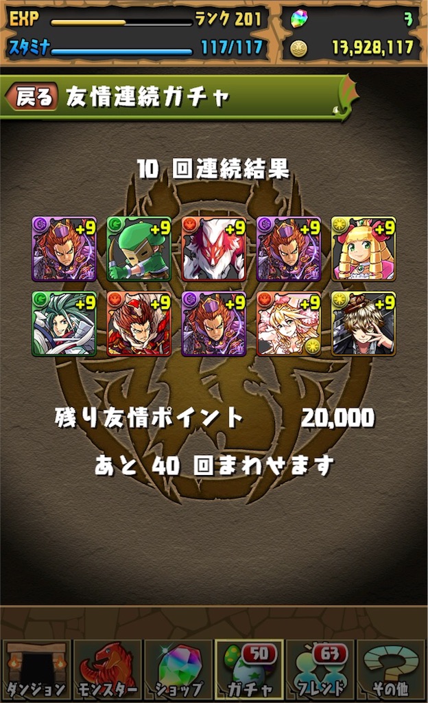 f:id:svyyyyyyyyyy:20161111222710j:image f:id:svyyyyyyyyyy:20161111222710j:image