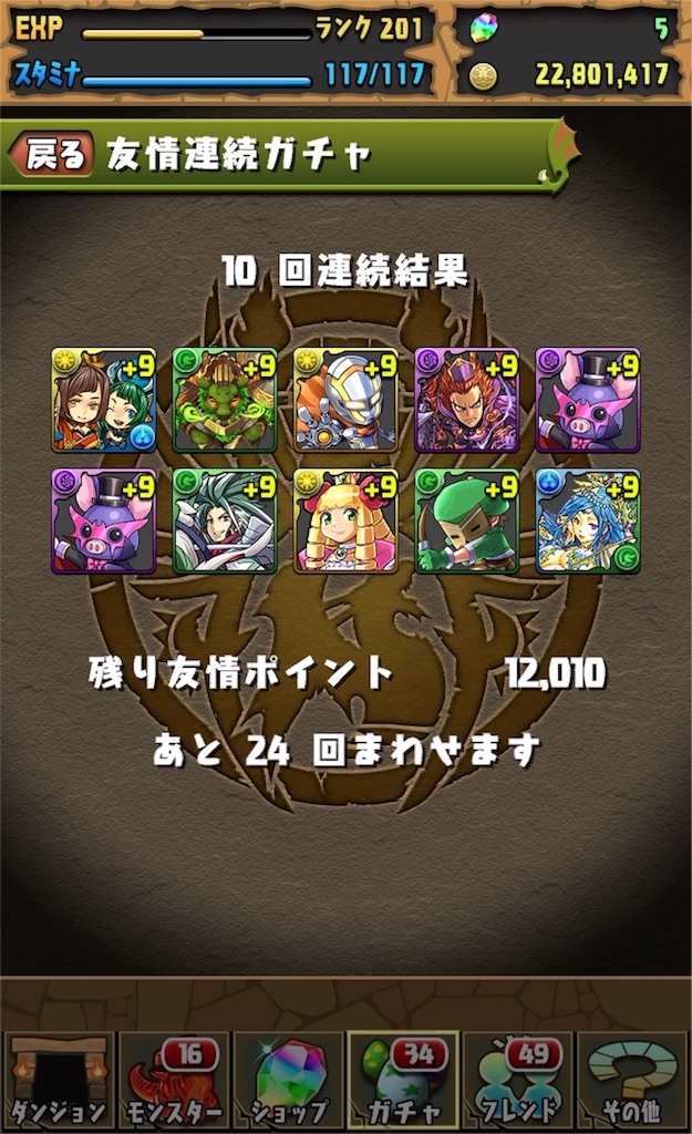 f:id:svyyyyyyyyyy:20161111222920j:image f:id:svyyyyyyyyyy:20161111222920j:image