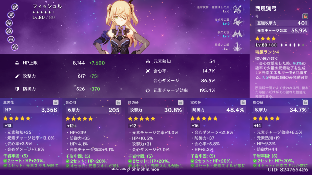 f:id:sw7506:20220109204952p:plain