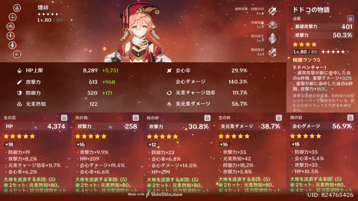 f:id:sw7506:20220109205046p:plain