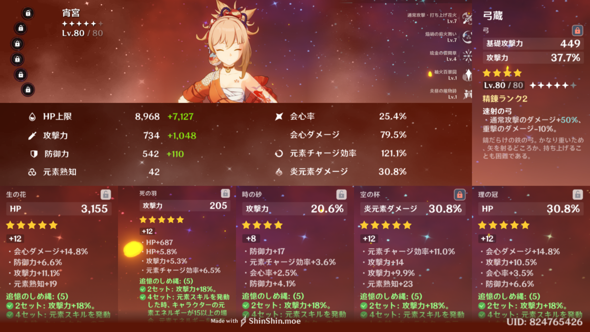 f:id:sw7506:20220109210827p:plain