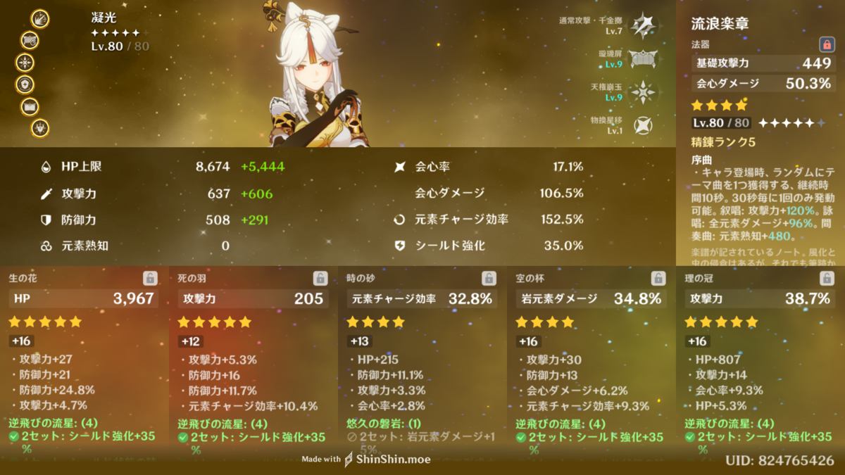 f:id:sw7506:20220109212951p:plain