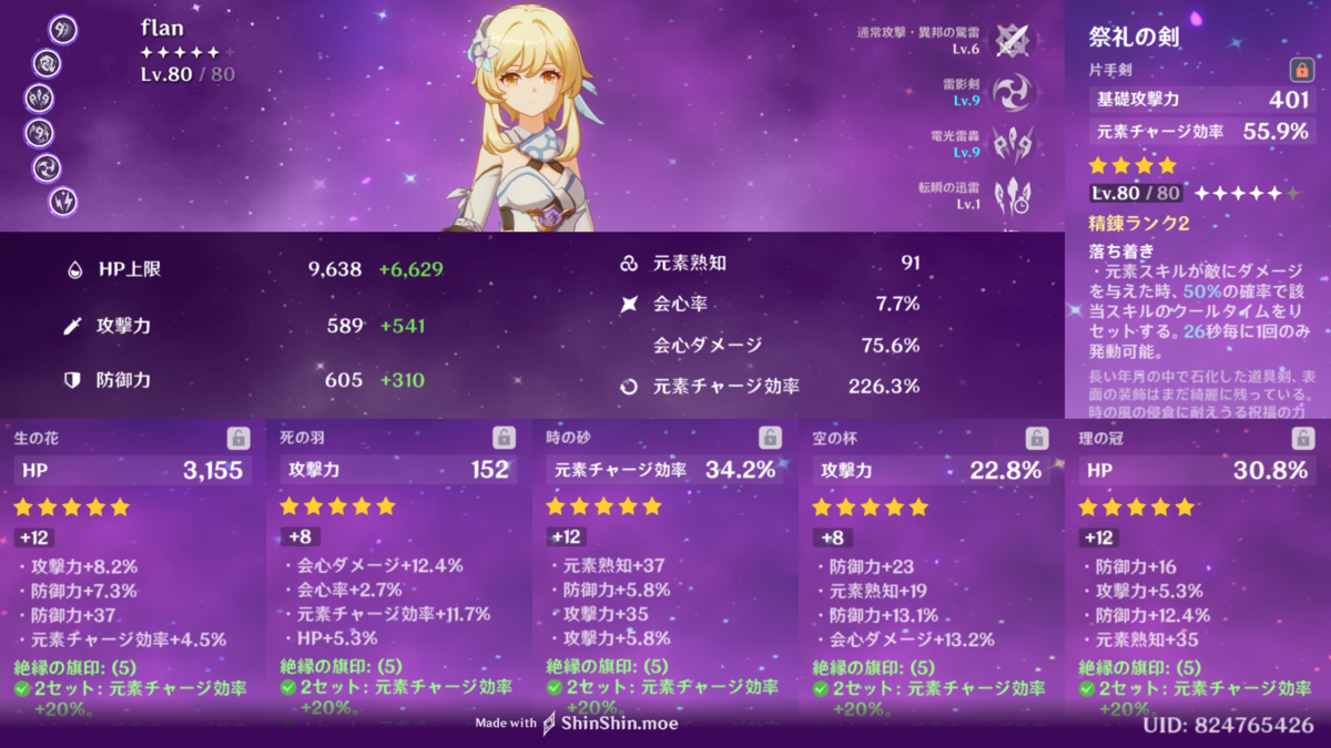 f:id:sw7506:20220109224316p:plain