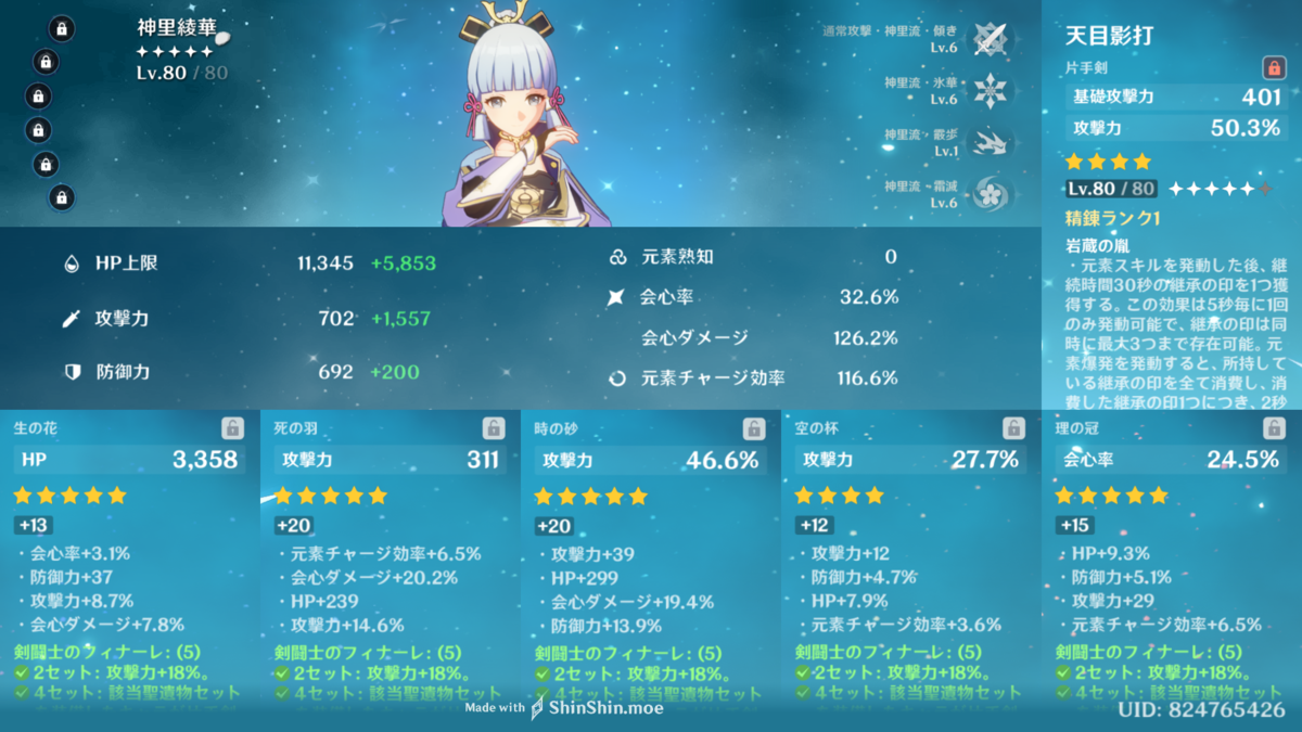 f:id:sw7506:20220109224436p:plain