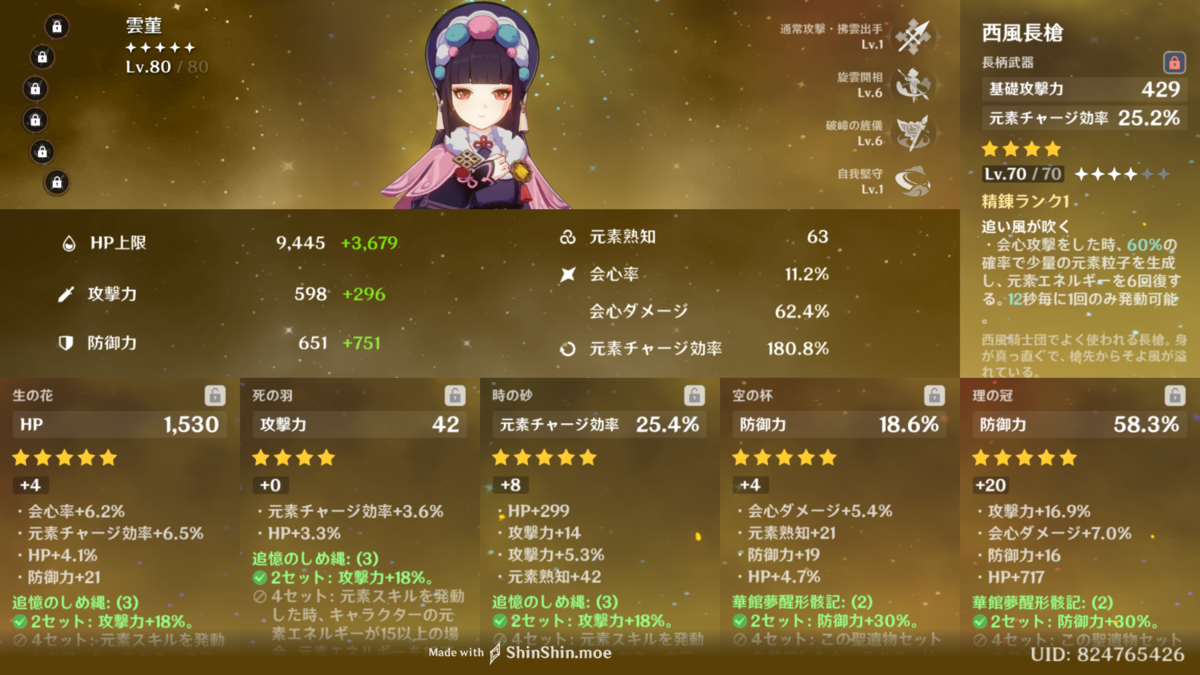 f:id:sw7506:20220109235135p:plain